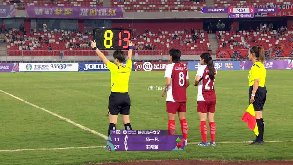 开云官网-写在女超联赛第20轮比赛之前,关于陕西女足的一些看法
